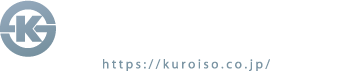 ニュース - （株）黒磯製作所（AS9100）｜ハステロイ（C22）等の大物旋盤加工・溶接